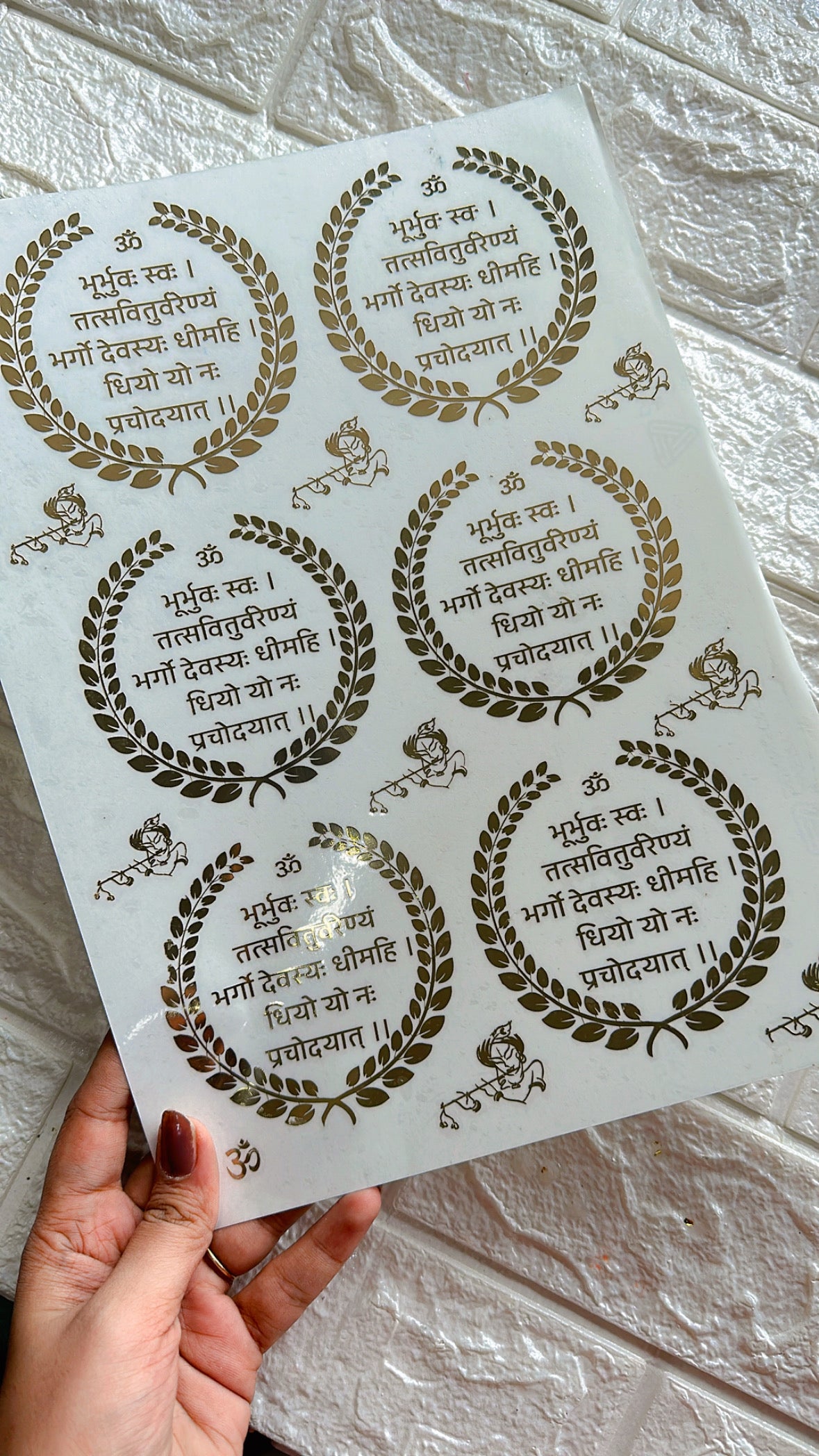 Gayatri Mantra Metalic Sticker Gayatri Mantra Metalic Sticker