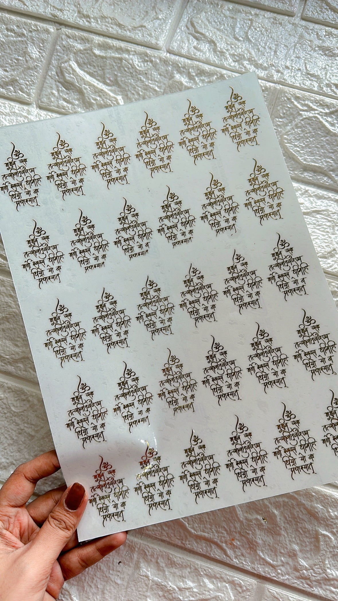 Gayatri Mantra Gayatri Mantra