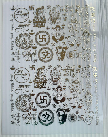 Diwali Mix Symbol Metal Insert Sheet Diwali Mix Symbol Metal Insert Sheet
