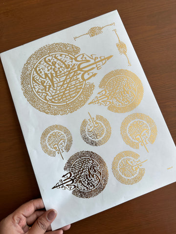 Ayatul Kureshi Gold Sticker