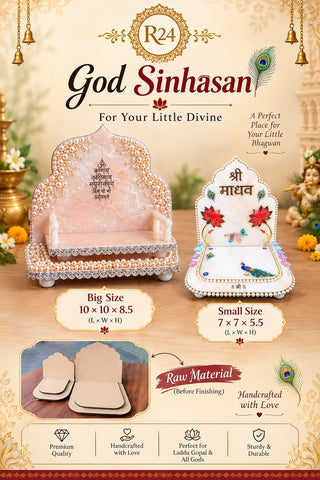 Singhasan Kit