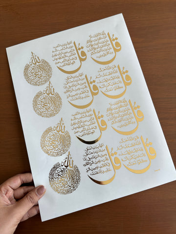 Muslim Mantra Sticker Gold