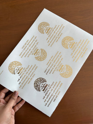 Navkar Mantra Gold Sticker