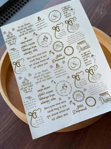 Gold Foil Sticker sheet G29
