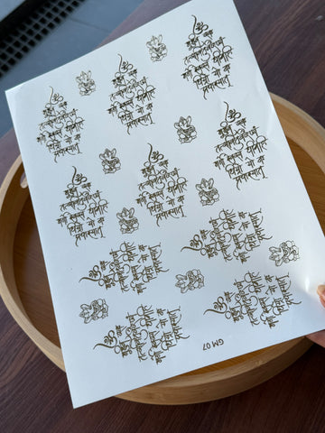 Gold Foil Sticker sheet G15