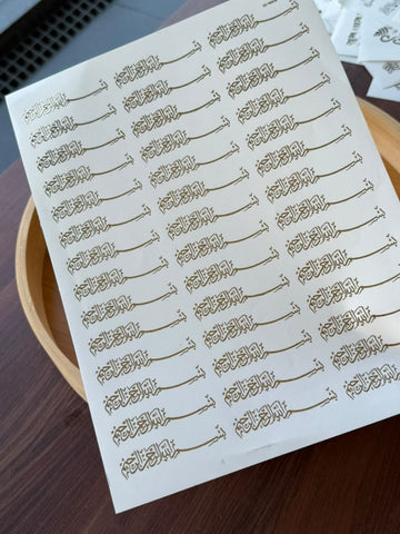 Gold Foil Sticker Sheet G31