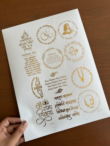 Mantra Sticker Sheet