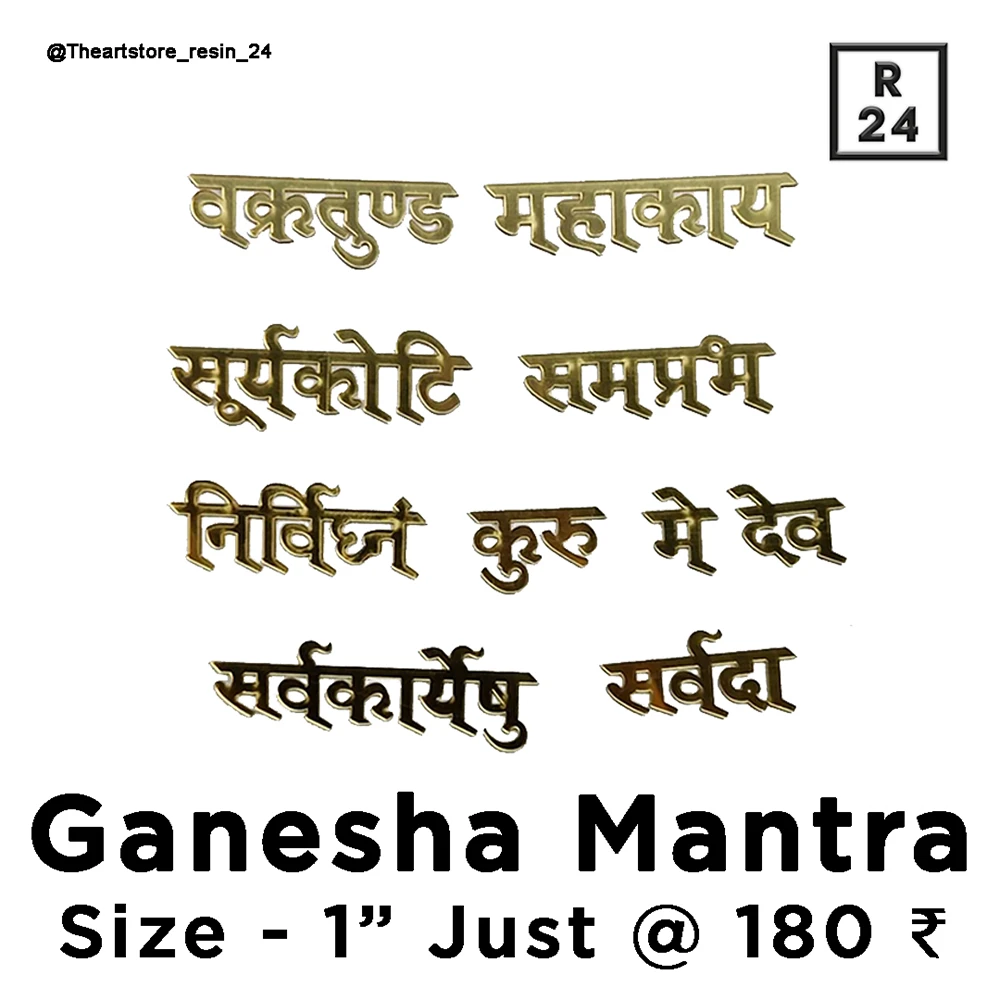 Ganesha Mantra - Resin24