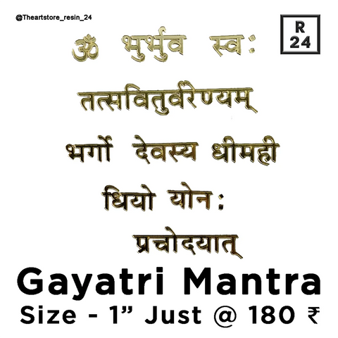 Gayatri Mantra - Resin24
