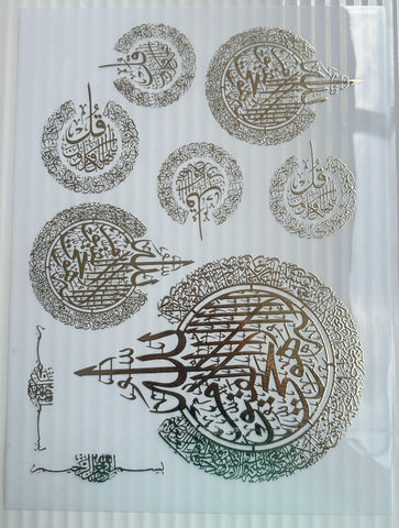 Aytul Kureshi Metal Insert Sheet