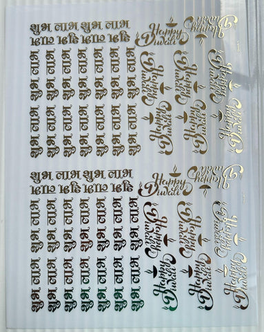 Happy Diwali Metal Insert Sheet