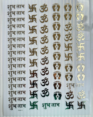 Subh Labh Metal Insert Sheet