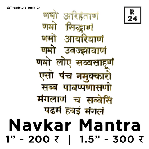 Navkar Mantra - Resin24