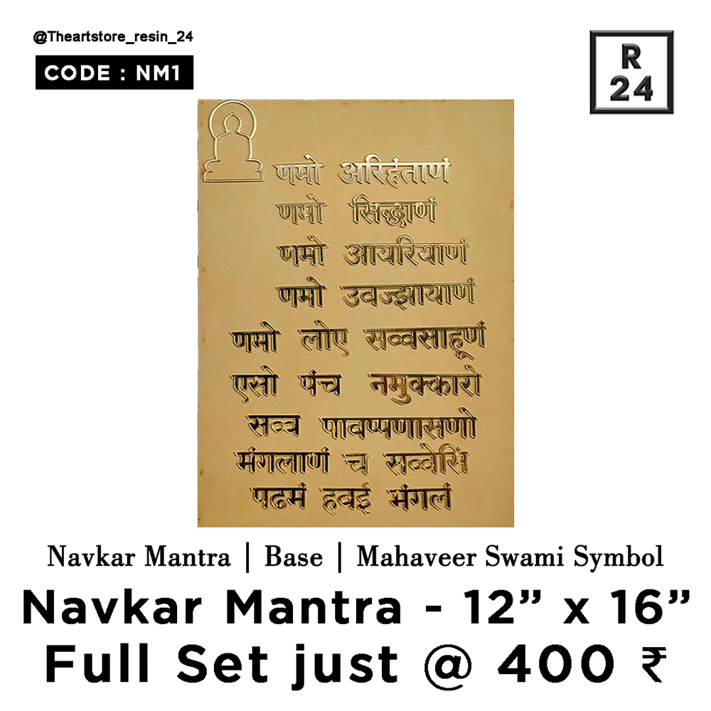 Navkar mantra set - Resin24