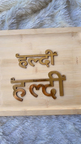 Haldi Mendi Combo Cut Out