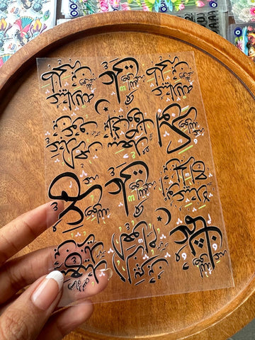 Premium Uvdtf Sticker Uv-34
