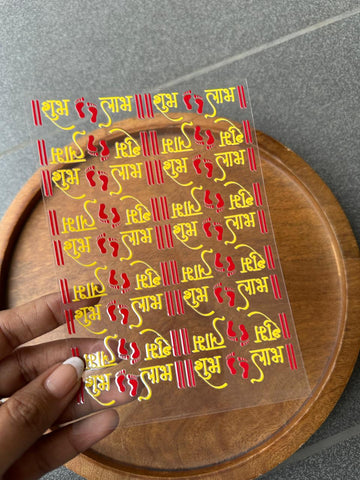 Premium Uvdtf Sticker Uv-45