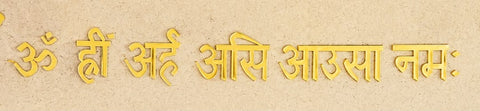 Om Asiya Usha Mantra Cut Out